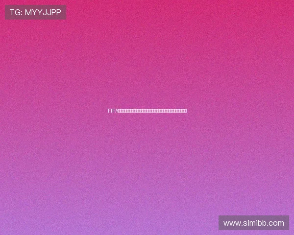 FIFA最新亚足联排名出炉日本伊朗韩国稳居前三中国男足位列第十四